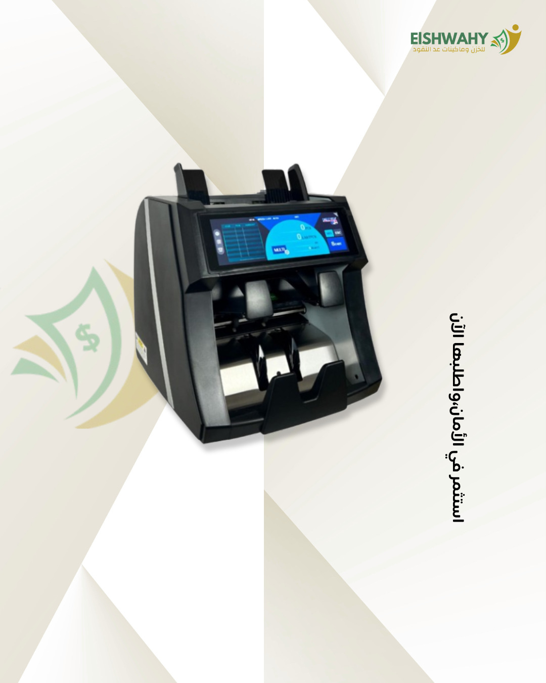 مكن عد نقود BILLTIX